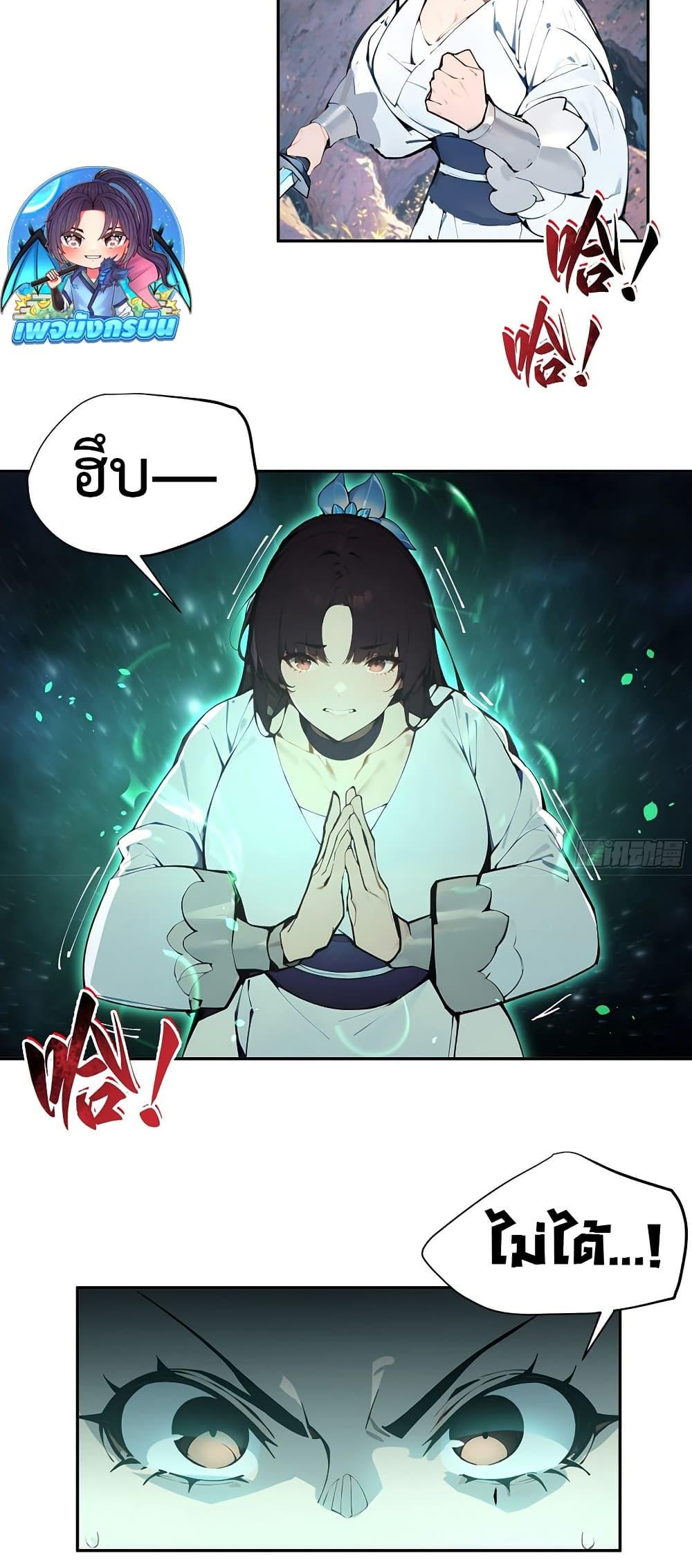 Manga-lc-com อ่านมังงะ อ่านการ์ตูน ออนไลน์ ฟรี Hundred Wives Book The saints all call me husband ตอนที่ 1 2 3 4 5 6 7 8 9 10 11 12 13 14 ฟรี ไม่มีโฆษณา Manga-lc - อ่าน มังงะ อ่าน การ์ตูน ออนไลน์ อ่านมังงะ ฟรี