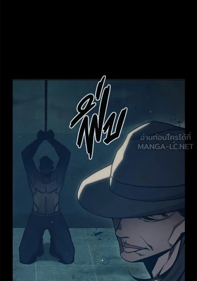 เยาวชนคนคุก3 ตอนที่ 49 รูปที่ 181