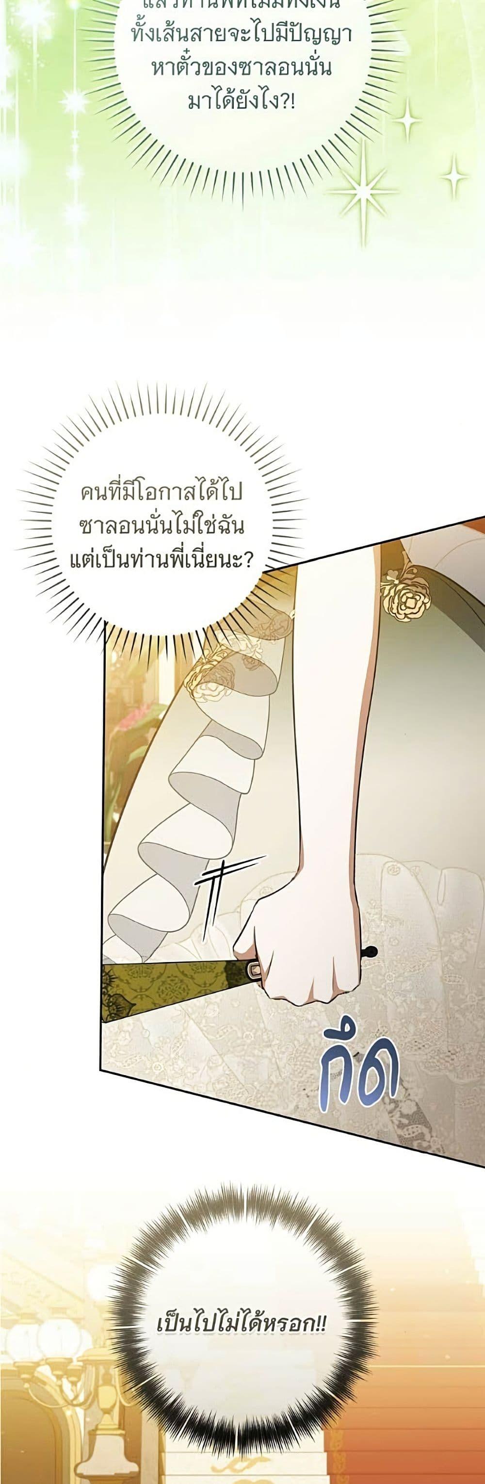 Manga-lc-com อ่านมังงะ อ่านการ์ตูน ออนไลน์ ฟรี All I Want is My Dream Home ตอนที่ 1 2 3 4 5 6 7 8 9 10 11 12 13 14 ฟรี ไม่มีโฆษณา Manga-lc - อ่าน มังงะ อ่าน การ์ตูน ออนไลน์ อ่านมังงะ ฟรี
