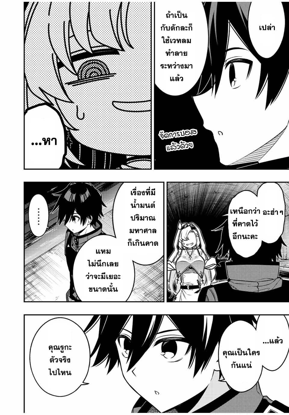 Manga-lc-com อ่านมังงะ อ่านการ์ตูน ออนไลน์ ฟรี Rettoujin no Maken Tsukai ตอนที่ 1 2 3 4 5 6 7 8 9 10 11 12 13 14 ฟรี ไม่มีโฆษณา Manga-lc - อ่าน มังงะ อ่าน การ์ตูน ออนไลน์ อ่านมังงะ ฟรี