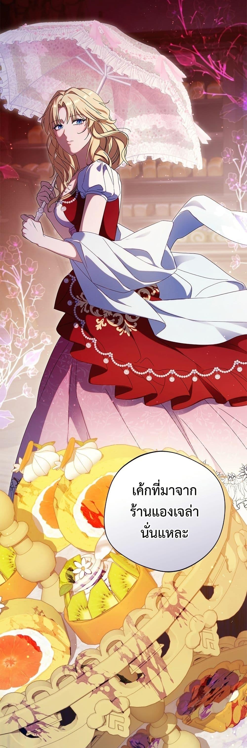 Manga-lc-com อ่านมังงะ อ่านการ์ตูน ออนไลน์ ฟรี I’m a Villainess, but I Won’t Live Like One ตอนที่ 1 2 3 4 5 6 7 8 9 10 11 12 13 14 ฟรี ไม่มีโฆษณา Manga-lc - อ่าน มังงะ อ่าน การ์ตูน ออนไลน์ อ่านมังงะ ฟรี