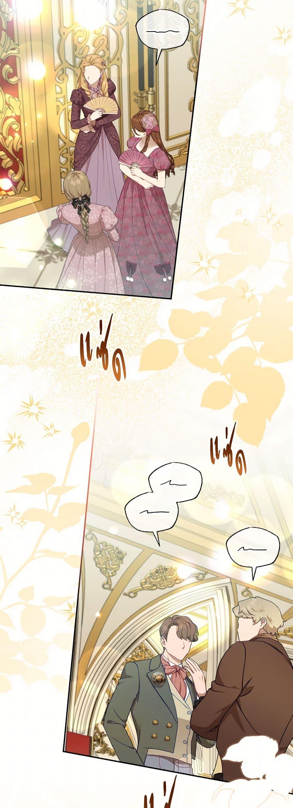 Manga-lc-com อ่านมังงะ อ่านการ์ตูน ออนไลน์ ฟรี A Saint Who Was Adopted by the Grand Duke ตอนที่ 1 2 3 4 5 6 7 8 9 10 11 12 13 14 ฟรี ไม่มีโฆษณา Manga-lc - อ่าน มังงะ อ่าน การ์ตูน ออนไลน์ อ่านมังงะ ฟรี