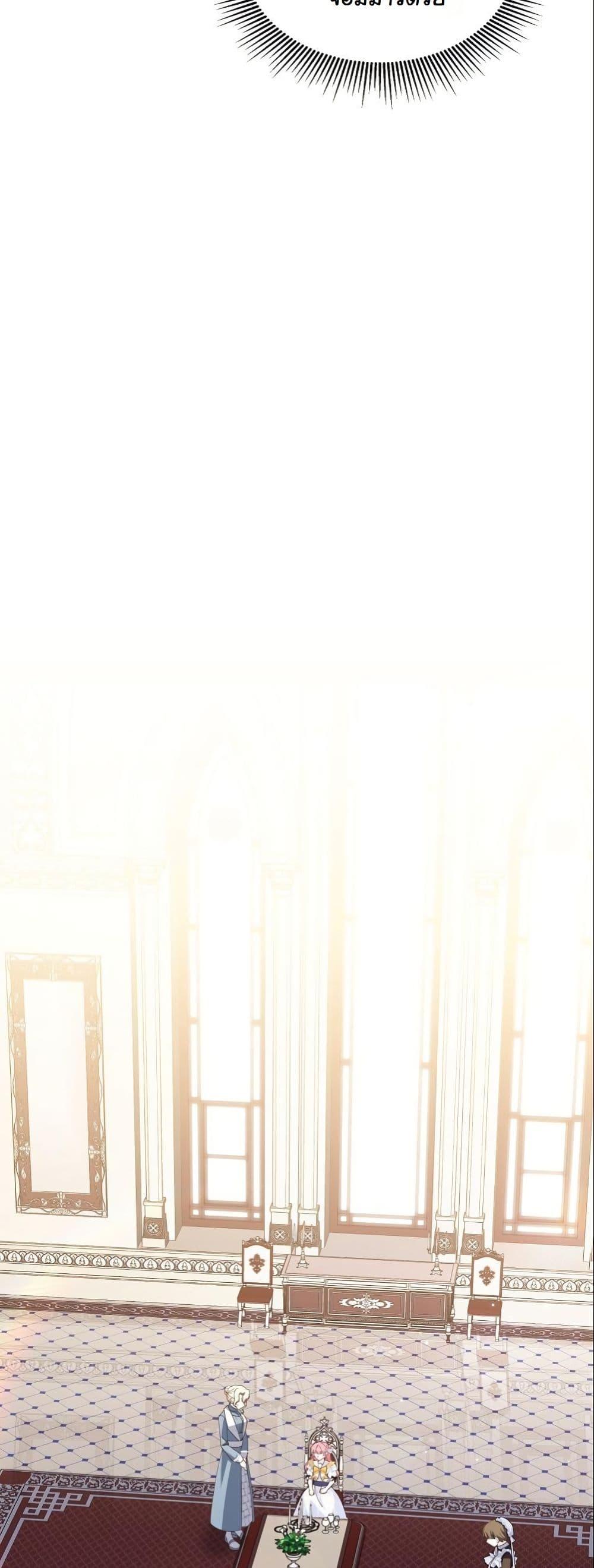 Manga-lc-com อ่านมังงะ อ่านการ์ตูน ออนไลน์ ฟรี Princess of the Demon King ตอนที่ 1 2 3 4 5 6 7 8 9 10 11 12 13 14 ฟรี ไม่มีโฆษณา Manga-lc - อ่าน มังงะ อ่าน การ์ตูน ออนไลน์ อ่านมังงะ ฟรี