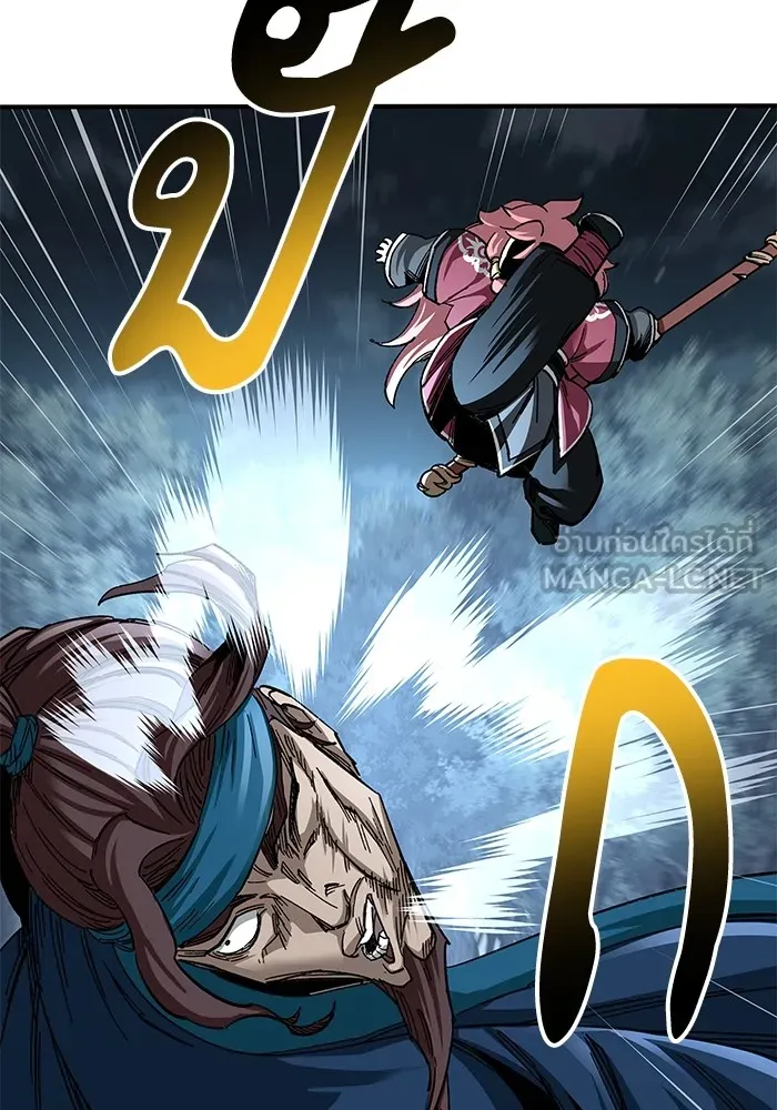 คุณปู่จอมยุทธกับหลานสาวสุดแกร่ง ตอนที่ 34 รูปที่ 87