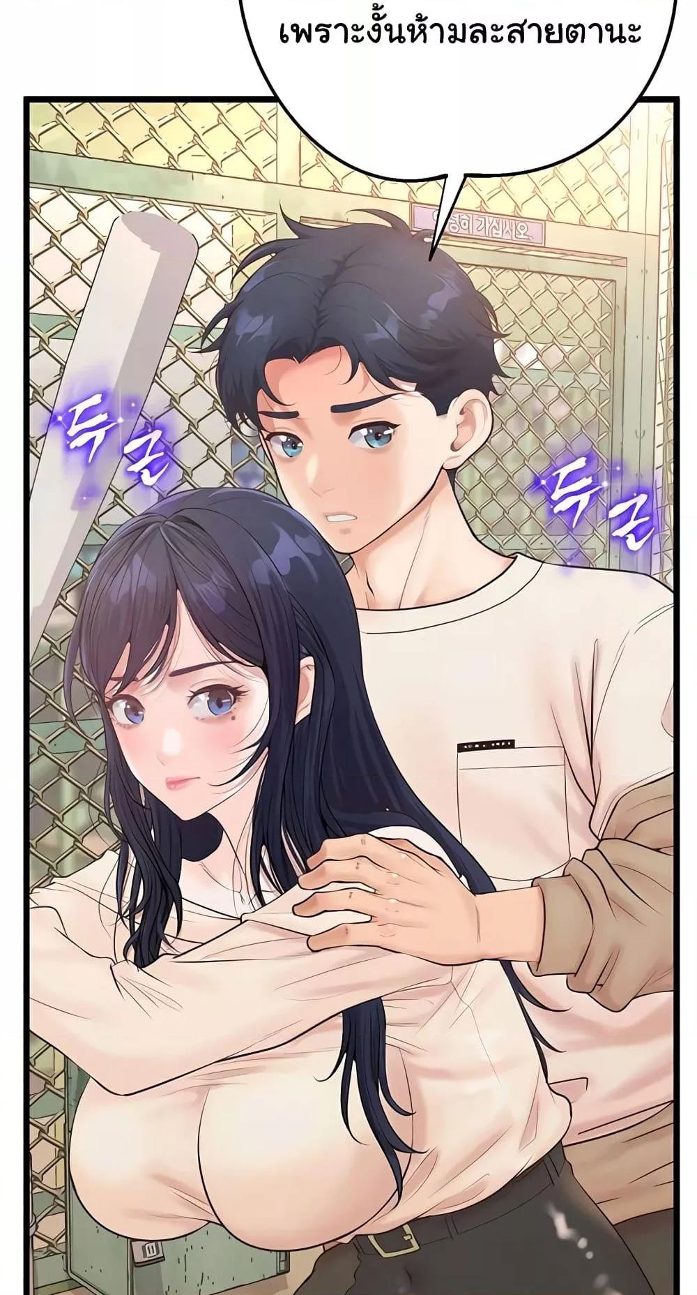 Doujin-Lc- อ่าน โดจิน มังฮวา เกาหลี ญี่ปุ่น จีน แปลไทย Workplace Relationship Management ตอนที่ 1 2 3 4 5 6 7 8 9 10 11 12 13 14 ฟรี ไม่มีโฆษณา อ่าน โดจิน Manhwa เกาหลี ญี่ปุ่น จีน เรามีครบ คัดมาให้เน้นๆ โดจิน 18+ รับประกันความฟินโดย  Doujin Lc