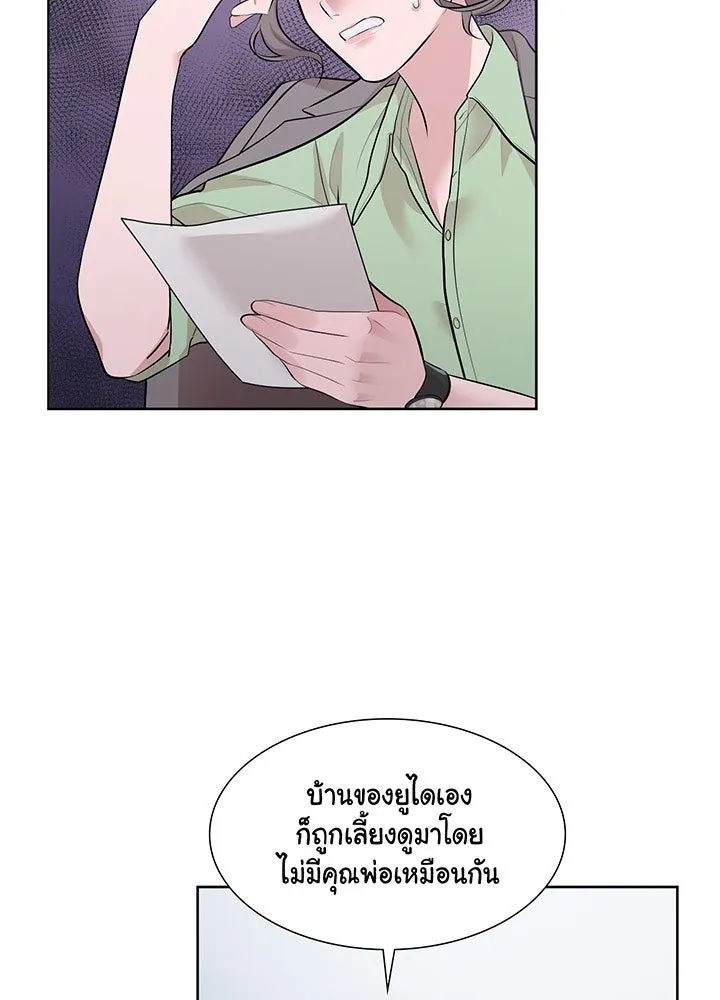 เพลิงแค้นผลาญใจ ตอนที่ 19 รูปที่ 4