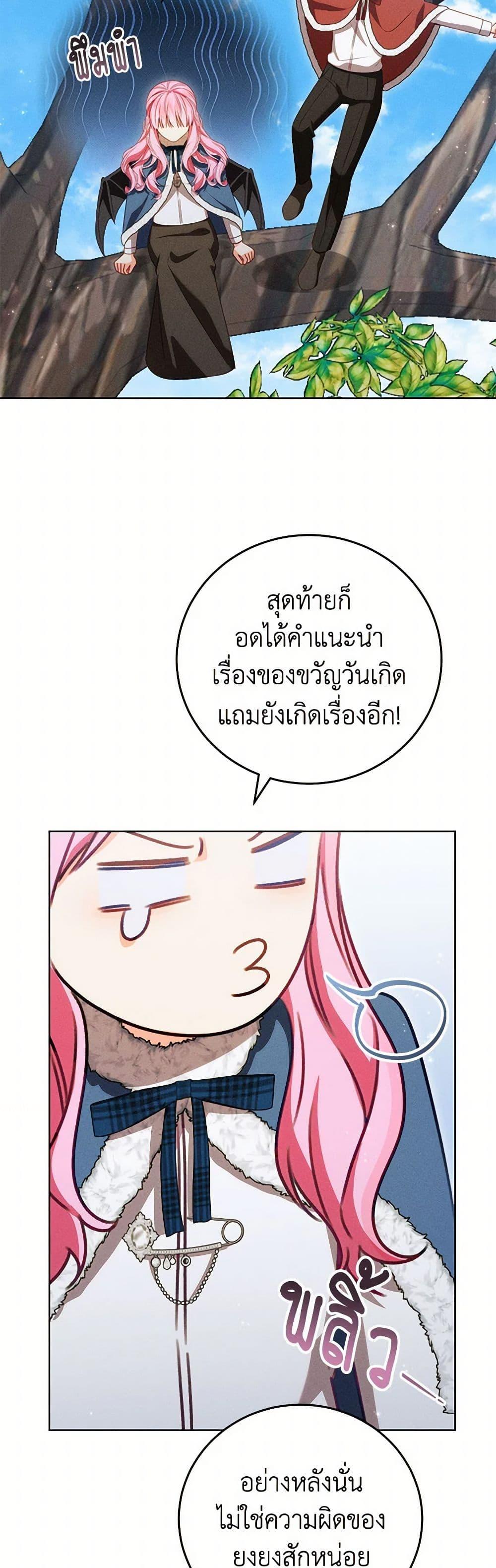 Manga-lc-com อ่านมังงะ อ่านการ์ตูน ออนไลน์ ฟรี Becoming the Lady of the Cursed Ducal House ตอนที่ 1 2 3 4 5 6 7 8 9 10 11 12 13 14 ฟรี ไม่มีโฆษณา Manga-lc - อ่าน มังงะ อ่าน การ์ตูน ออนไลน์ อ่านมังงะ ฟรี