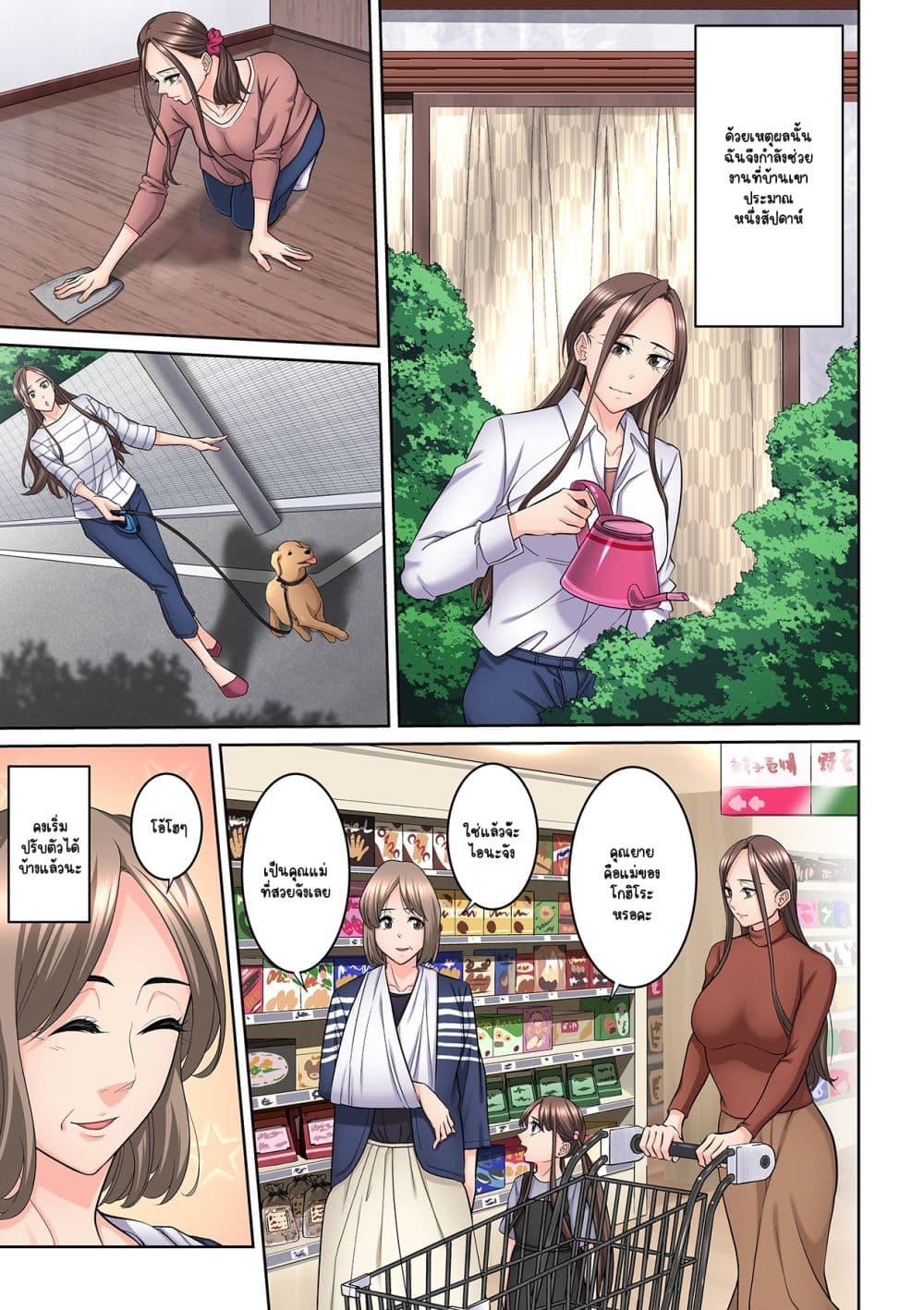 Doujin-Lc- อ่าน โดจิน มังฮวา เกาหลี ญี่ปุ่น จีน แปลไทย [Brother Pierrot] Tonari no Hitozuma ni Furin Sonyuu – กลิ่นหอมแห่งการเริ่มต้นใหม่ ตอนที่ 1 2 3 4 5 6 7 8 9 10 11 12 13 14 ฟรี ไม่มีโฆษณา อ่าน โดจิน Manhwa เกาหลี ญี่ปุ่น จีน เรามีครบ คัดมาให้เน้นๆ โดจิน 18+ รับประกันความฟินโดย  Doujin Lc