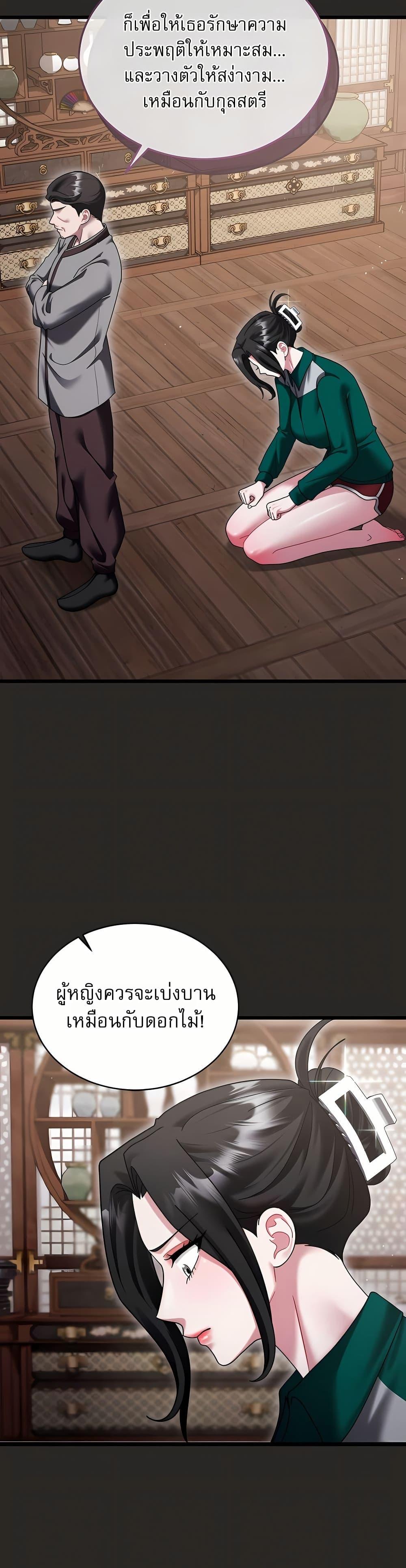 Doujin-Lc- อ่าน โดจิน มังฮวา เกาหลี ญี่ปุ่น จีน แปลไทย Who Cares if ตอนที่ 1 2 3 4 5 6 7 8 9 10 11 12 13 14 ฟรี ไม่มีโฆษณา อ่าน โดจิน Manhwa เกาหลี ญี่ปุ่น จีน เรามีครบ คัดมาให้เน้นๆ โดจิน 18+ รับประกันความฟินโดย  Doujin Lc