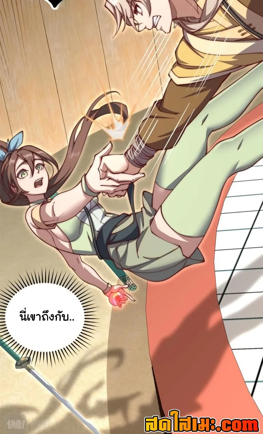 Manga-lc-com อ่านมังงะ อ่านการ์ตูน ออนไลน์ ฟรี Heaven’s Devourer ตอนที่ 1 2 3 4 5 6 7 8 9 10 11 12 13 14 ฟรี ไม่มีโฆษณา Manga-lc - อ่าน มังงะ อ่าน การ์ตูน ออนไลน์ อ่านมังงะ ฟรี