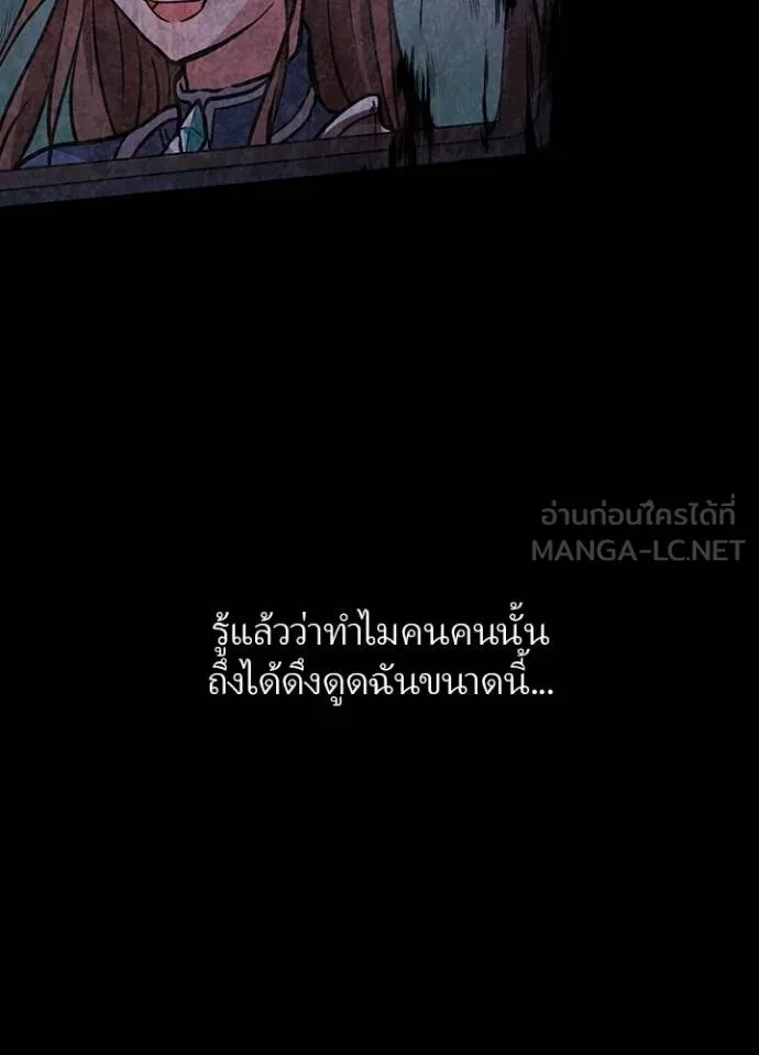 เป้าหมายครั้งที่ 2 ตอนที่ 19 รูปที่ 60