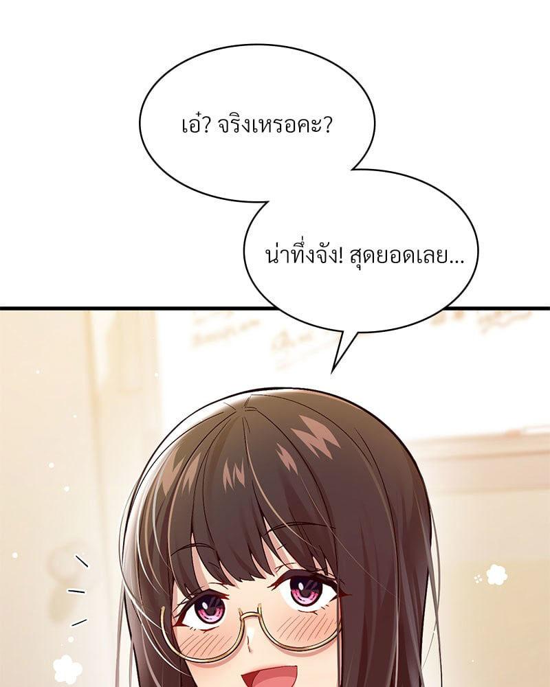Doujin-Lc- อ่าน โดจิน มังฮวา เกาหลี ญี่ปุ่น จีน แปลไทย Playing On Hard Mode ตอนที่ 1 2 3 4 5 6 7 8 9 10 11 12 13 14 ฟรี ไม่มีโฆษณา อ่าน โดจิน Manhwa เกาหลี ญี่ปุ่น จีน เรามีครบ คัดมาให้เน้นๆ โดจิน 18+ รับประกันความฟินโดย  Doujin Lc