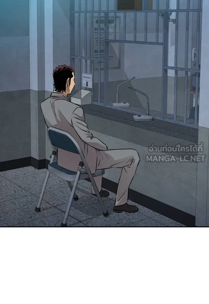 หลานอัจฉริยะ ตอนที่ 28 รูปที่ 36