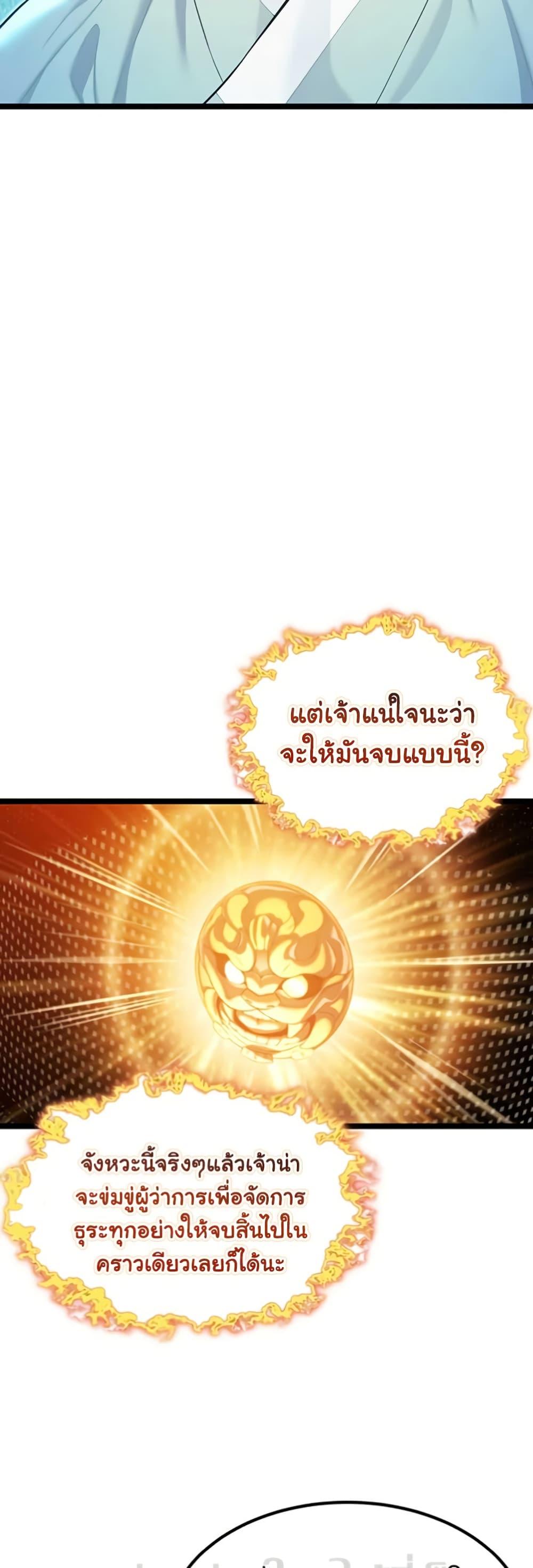 Doujin-Lc- อ่าน โดจิน มังฮวา เกาหลี ญี่ปุ่น จีน แปลไทย God Bless You ตอนที่ 1 2 3 4 5 6 7 8 9 10 11 12 13 14 ฟรี ไม่มีโฆษณา อ่าน โดจิน Manhwa เกาหลี ญี่ปุ่น จีน เรามีครบ คัดมาให้เน้นๆ โดจิน 18+ รับประกันความฟินโดย  Doujin Lc