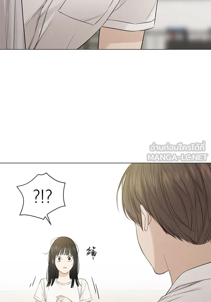 เพียงรุ่งอรุณ ตอนที่ 4 รูปที่ 66