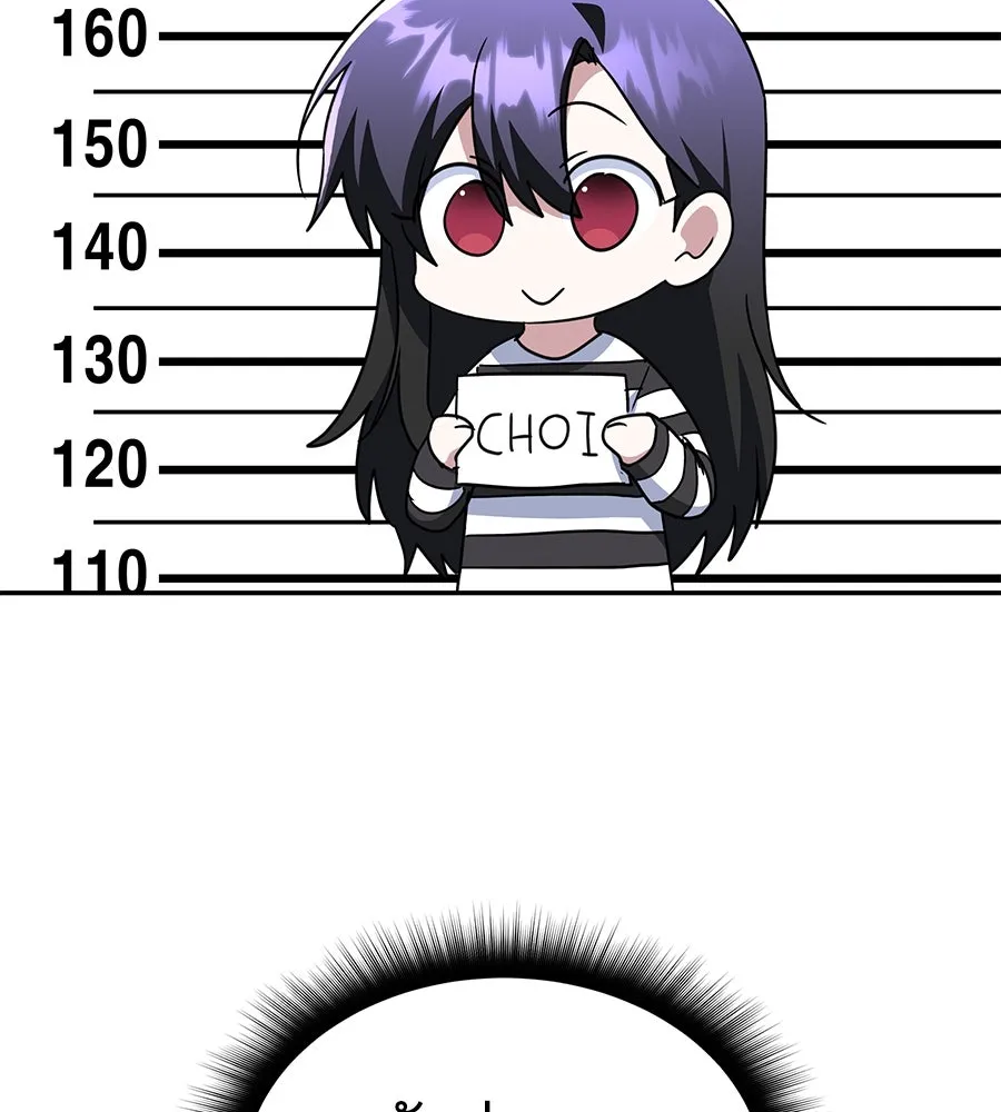 ถึกทนแทงก์แรงก์ C ตอนที่ 14 รูปที่ 38