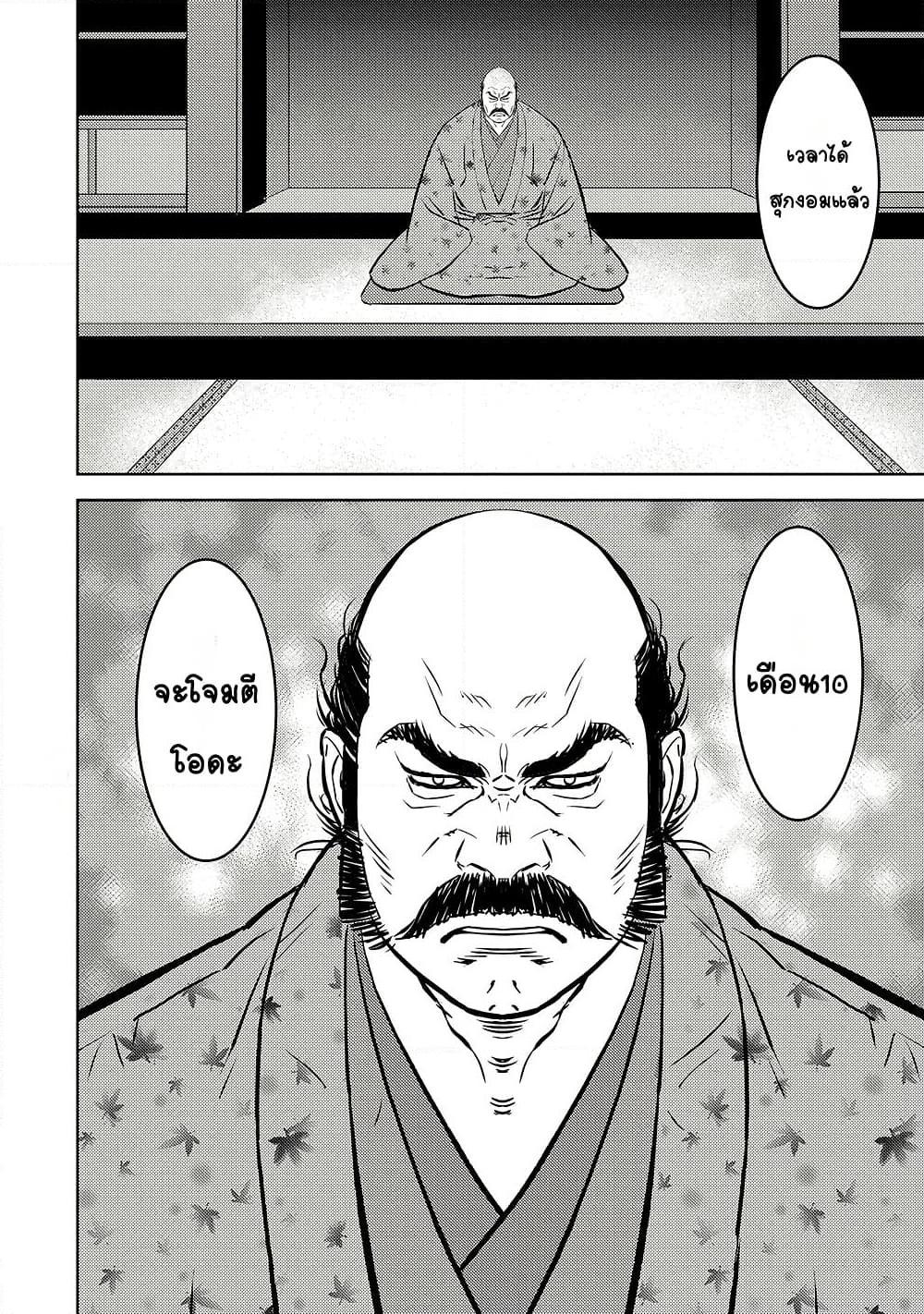 Manga-lc-com อ่านมังงะ อ่านการ์ตูน ออนไลน์ ฟรี Sengoku Komachi Kuroutan Noukou Giga ตอนที่ 1 2 3 4 5 6 7 8 9 10 11 12 13 14 ฟรี ไม่มีโฆษณา Manga-lc - อ่าน มังงะ อ่าน การ์ตูน ออนไลน์ อ่านมังงะ ฟรี