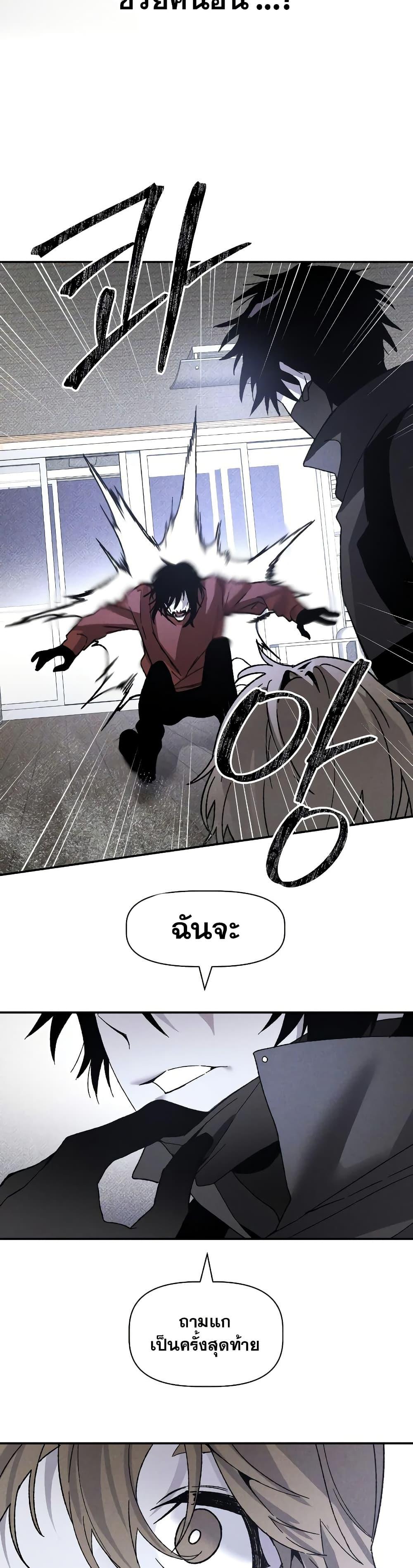 Manga-lc-com อ่านมังงะ อ่านการ์ตูน ออนไลน์ ฟรี The Murderer ตอนที่ 1 2 3 4 5 6 7 8 9 10 11 12 13 14 ฟรี ไม่มีโฆษณา Manga-lc - อ่าน มังงะ อ่าน การ์ตูน ออนไลน์ อ่านมังงะ ฟรี
