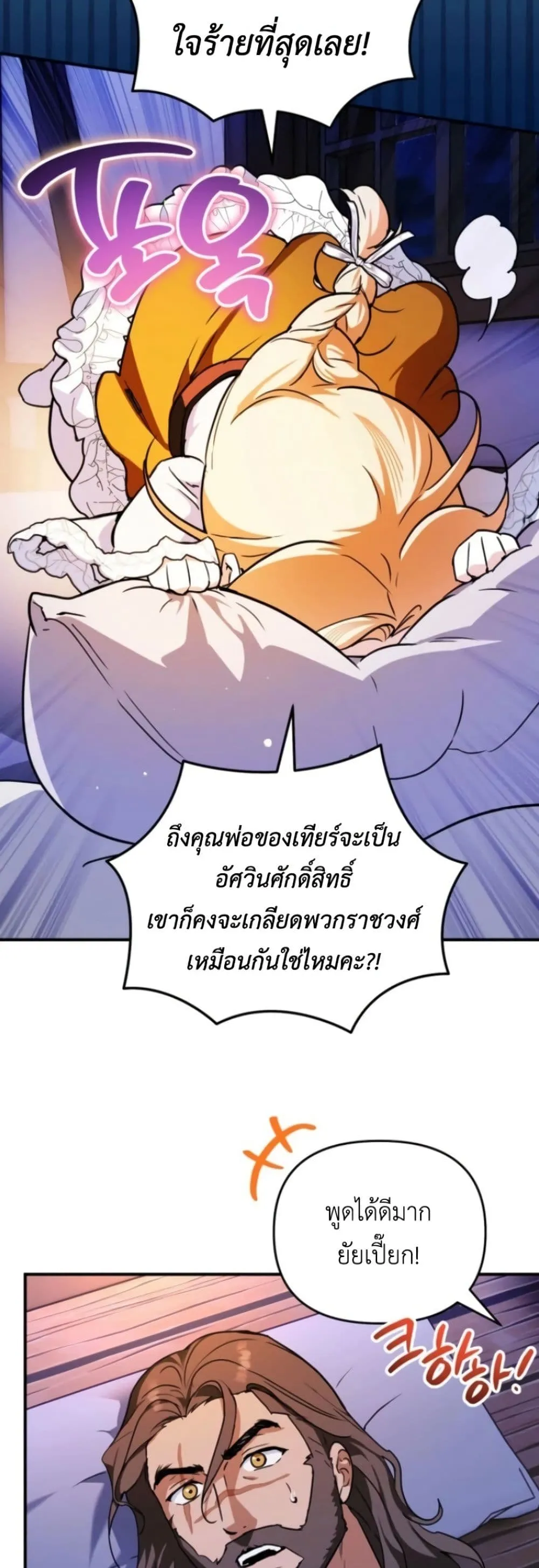 Manga-lc-com อ่านมังงะ อ่านการ์ตูน ออนไลน์ ฟรี Secretly Strong and Searching for My Daddy ตอนที่ 1 2 3 4 5 6 7 8 9 10 11 12 13 14 ฟรี ไม่มีโฆษณา Manga-lc - อ่าน มังงะ อ่าน การ์ตูน ออนไลน์ อ่านมังงะ ฟรี