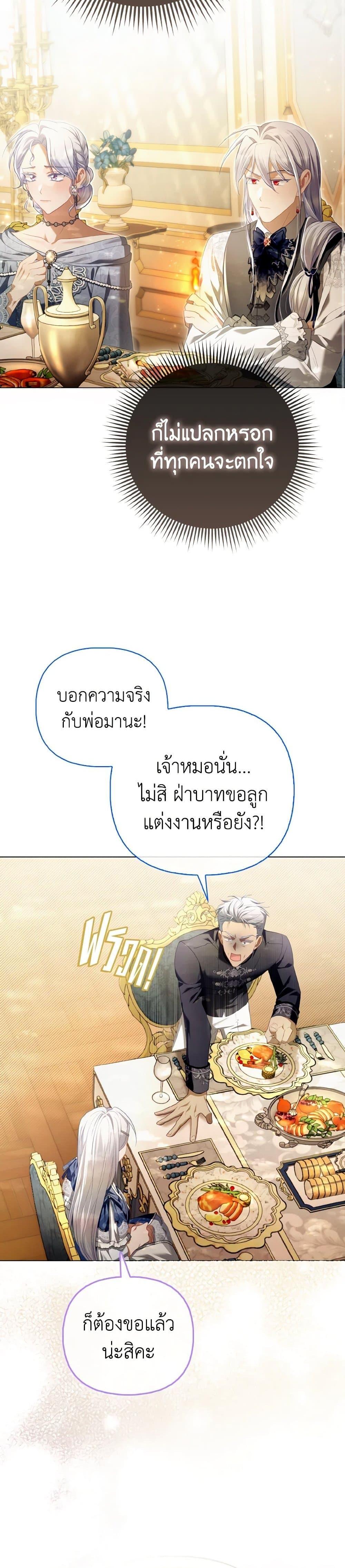 Manga-lc-com อ่านมังงะ อ่านการ์ตูน ออนไลน์ ฟรี The Villainous Duke’s Special Rice Cultivation Method ตอนที่ 1 2 3 4 5 6 7 8 9 10 11 12 13 14 ฟรี ไม่มีโฆษณา Manga-lc - อ่าน มังงะ อ่าน การ์ตูน ออนไลน์ อ่านมังงะ ฟรี