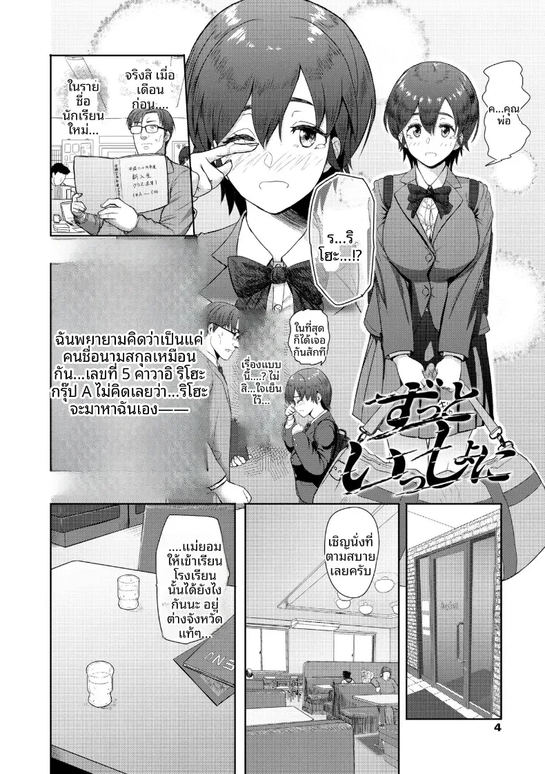 Doujin-Lc- อ่าน โดจิน มังฮวา เกาหลี ญี่ปุ่น จีน แปลไทย อยู่ด้วยกันตลอดไป [Arimura Ario] ตอนที่ 1 2 3 4 5 6 7 8 9 10 11 12 13 14 ฟรี ไม่มีโฆษณา อ่าน โดจิน Manhwa เกาหลี ญี่ปุ่น จีน เรามีครบ คัดมาให้เน้นๆ โดจิน 18+ รับประกันความฟินโดย  Doujin Lc