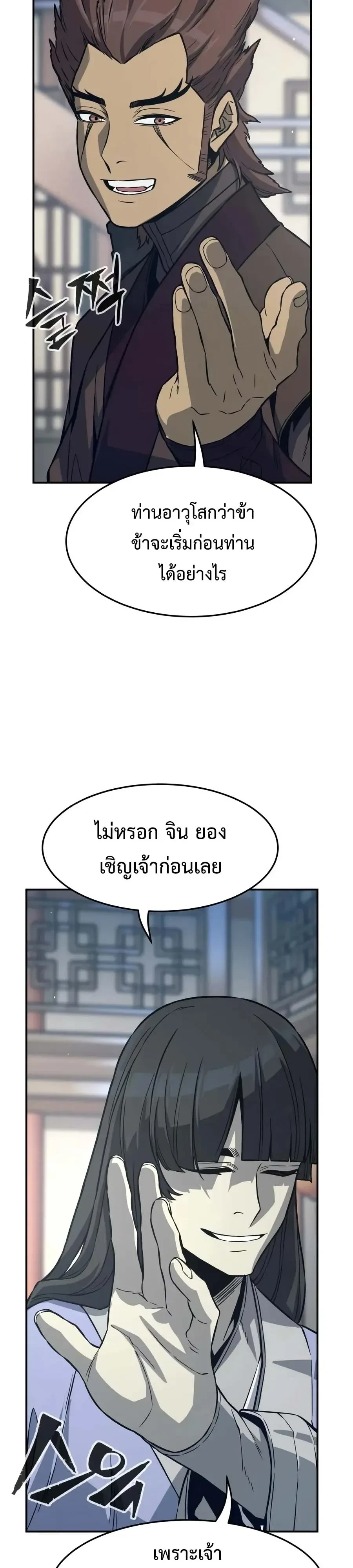 Manga-lc-com อ่านมังงะ อ่านการ์ตูน ออนไลน์ ฟรี Absolute Sword Sense เซียนสัมผัสดาบ ตอนที่ 1 2 3 4 5 6 7 8 9 10 11 12 13 14 ฟรี ไม่มีโฆษณา Manga-lc - อ่าน มังงะ อ่าน การ์ตูน ออนไลน์ อ่านมังงะ ฟรี