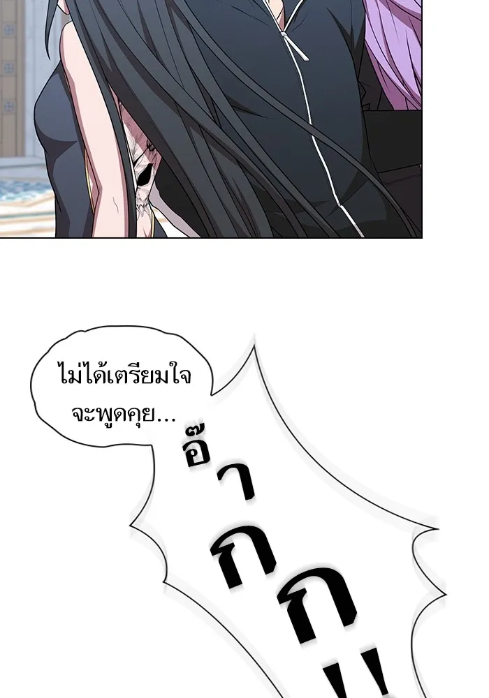 ผู้เล่นขั้นเทพแห่งหอคอยฝึกสอน ตอนที่ 165 รูปที่ 59