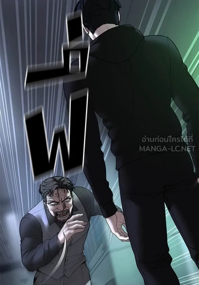 เลวฟาดเลว ตอนที่ 162 รูปที่ 6