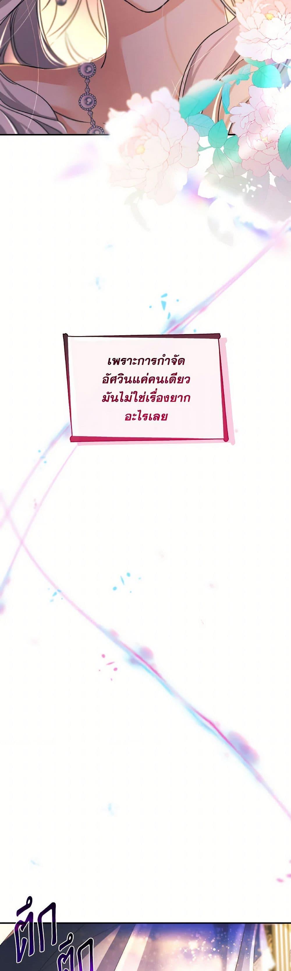 Manga-lc-com อ่านมังงะ อ่านการ์ตูน ออนไลน์ ฟรี Villains Behind the Curtains ตอนที่ 1 2 3 4 5 6 7 8 9 10 11 12 13 14 ฟรี ไม่มีโฆษณา Manga-lc - อ่าน มังงะ อ่าน การ์ตูน ออนไลน์ อ่านมังงะ ฟรี