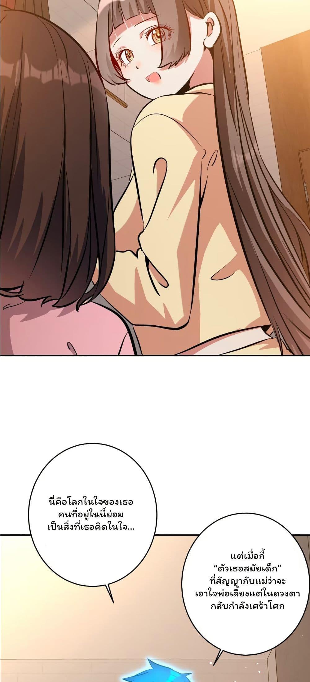 Manga-lc-com อ่านมังงะ อ่านการ์ตูน ออนไลน์ ฟรี Dating save The world ตอนที่ 1 2 3 4 5 6 7 8 9 10 11 12 13 14 ฟรี ไม่มีโฆษณา Manga-lc - อ่าน มังงะ อ่าน การ์ตูน ออนไลน์ อ่านมังงะ ฟรี