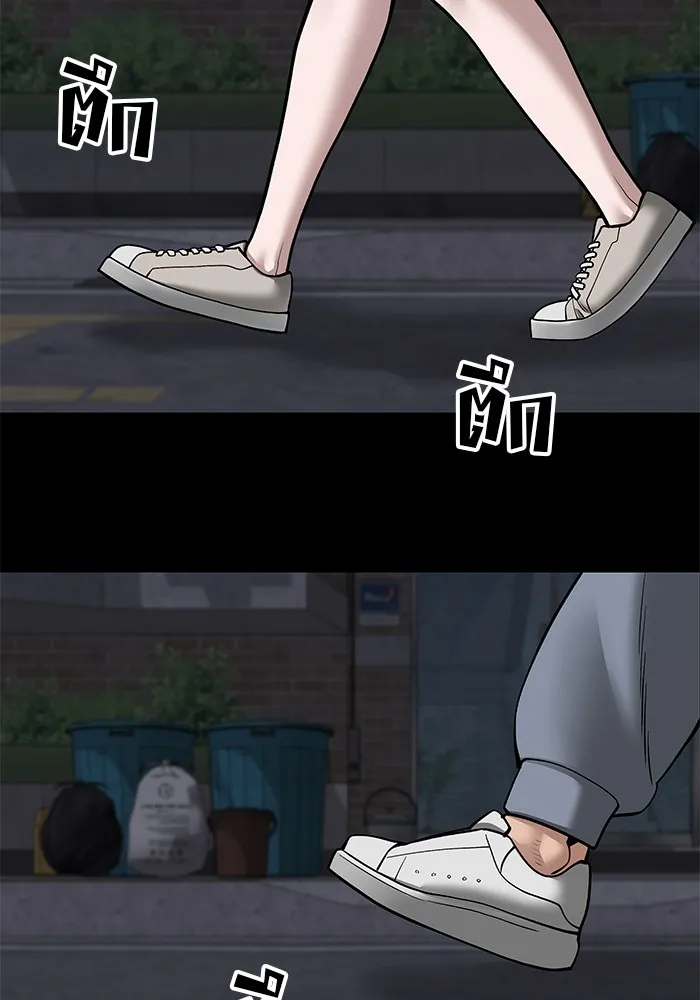 เลวฟาดเลว ตอนที่ 104 รูปที่ 82