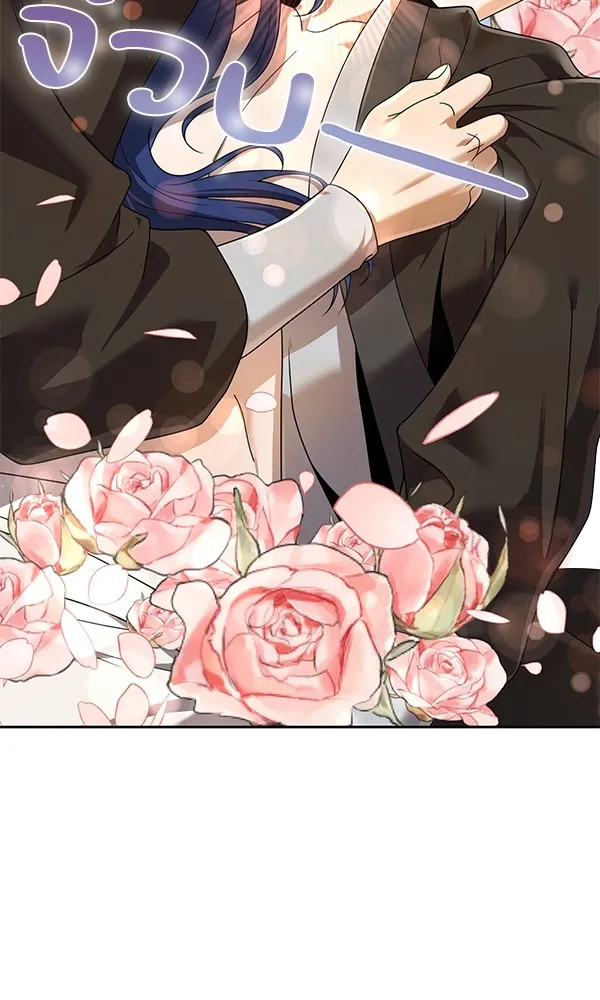 พอแล้วขันที อยากมีเจ้าโลก ตอนที่ 7 รูปที่ 73