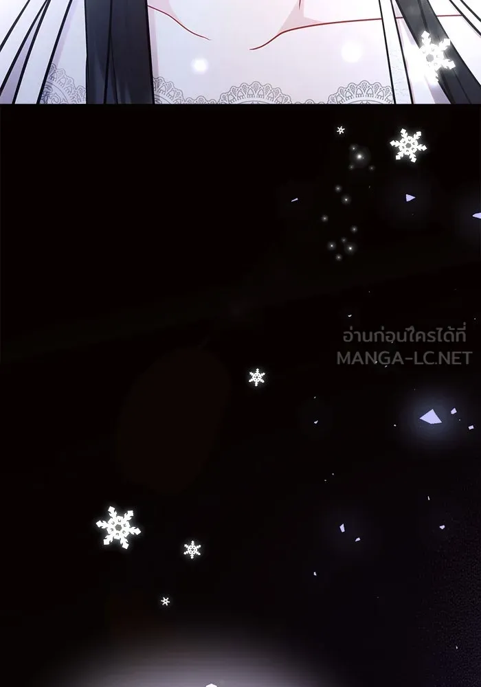 แอชสตาร์ต ตอนที่ 61 รูปที่ 96