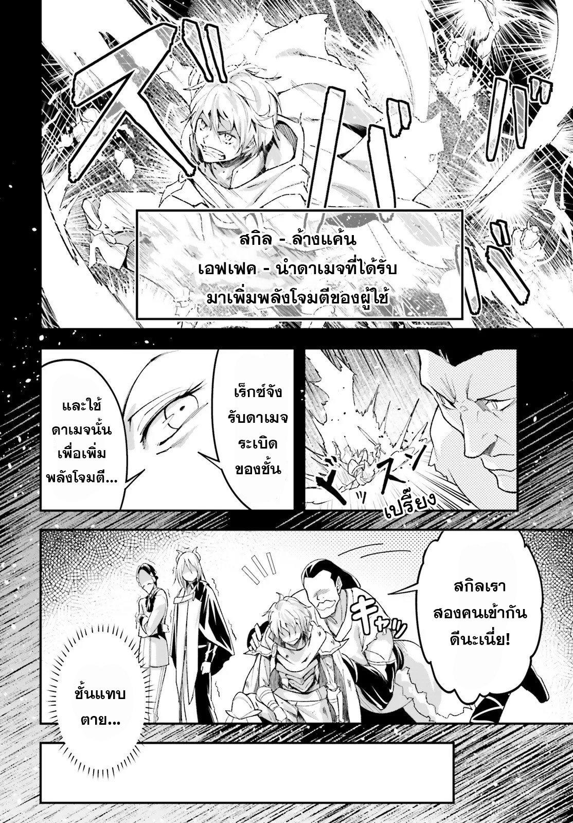 Manga-lc-com อ่านมังงะ อ่านการ์ตูน ออนไลน์ ฟรี Lv999 no Murabito ชาวบ้าน LV999 ตอนที่ 1 2 3 4 5 6 7 8 9 10 11 12 13 14 ฟรี ไม่มีโฆษณา Manga-lc - อ่าน มังงะ อ่าน การ์ตูน ออนไลน์ อ่านมังงะ ฟรี