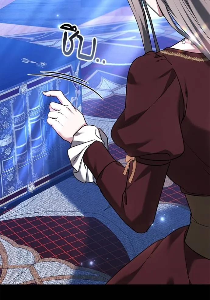 เจ้าสาวอัคนีดำ ตอนที่ 77 รูปที่ 115