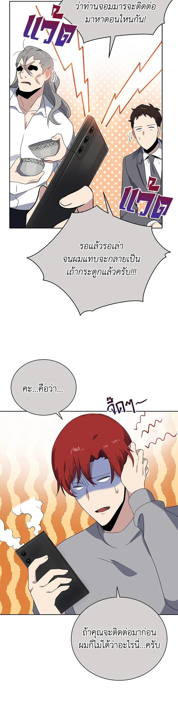 Manga-lc-com อ่านมังงะ อ่านการ์ตูน ออนไลน์ ฟรี The Descent of the Demonic Master ตอนที่ 1 2 3 4 5 6 7 8 9 10 11 12 13 14 ฟรี ไม่มีโฆษณา Manga-lc - อ่าน มังงะ อ่าน การ์ตูน ออนไลน์ อ่านมังงะ ฟรี