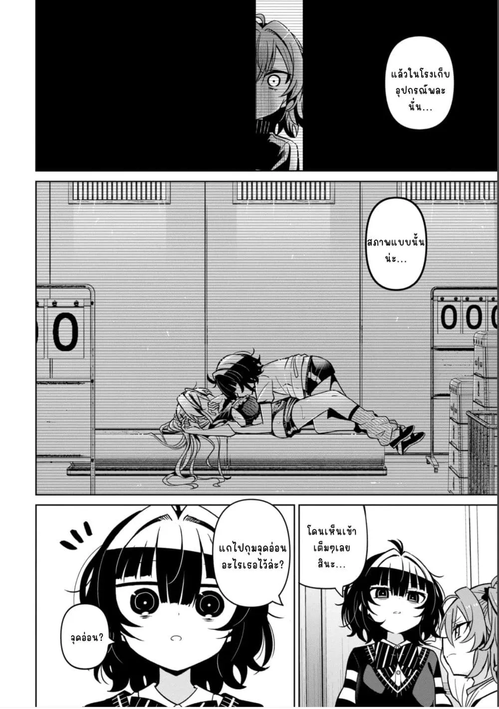 Manga-lc-com อ่านมังงะ อ่านการ์ตูน ออนไลน์ ฟรี Ijimete Ijirarete ตอนที่ 1 2 3 4 5 6 7 8 9 10 11 12 13 14 ฟรี ไม่มีโฆษณา Manga-lc - อ่าน มังงะ อ่าน การ์ตูน ออนไลน์ อ่านมังงะ ฟรี