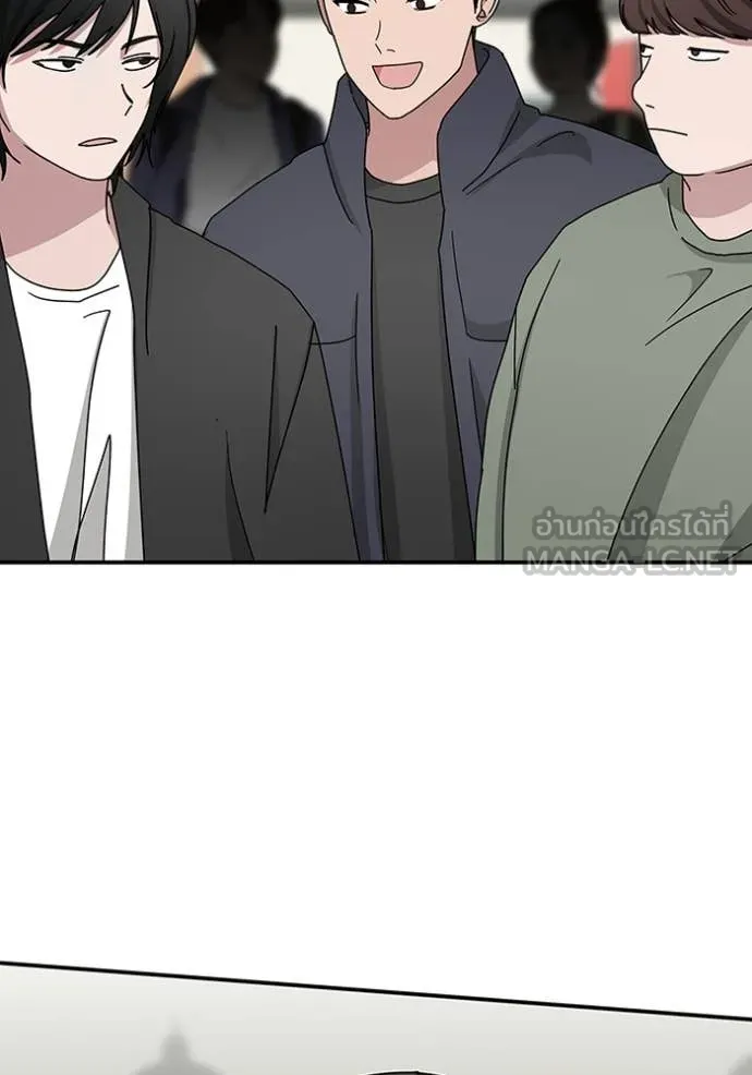 ฉันเนี่ยนะ ตอนที่ 23 รูปที่ 101