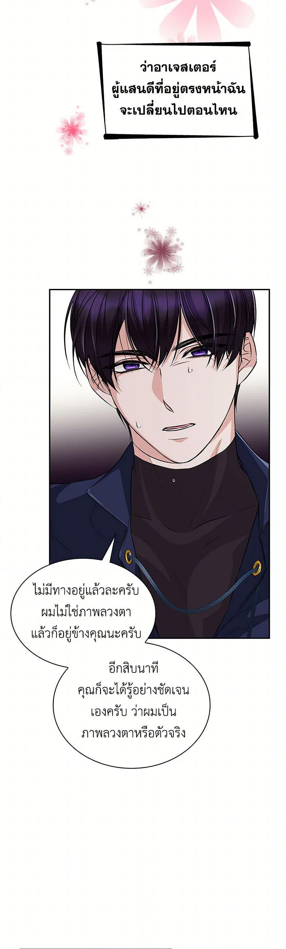 Manga-lc-com อ่านมังงะ อ่านการ์ตูน ออนไลน์ ฟรี Villains Behind the Curtains ตอนที่ 1 2 3 4 5 6 7 8 9 10 11 12 13 14 ฟรี ไม่มีโฆษณา Manga-lc - อ่าน มังงะ อ่าน การ์ตูน ออนไลน์ อ่านมังงะ ฟรี
