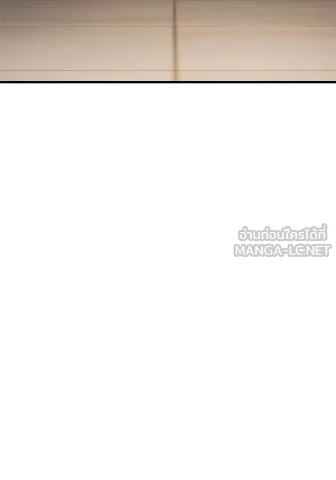 สนิมเชือดเลือดสาด ตอนที่ 49 รูปที่ 103