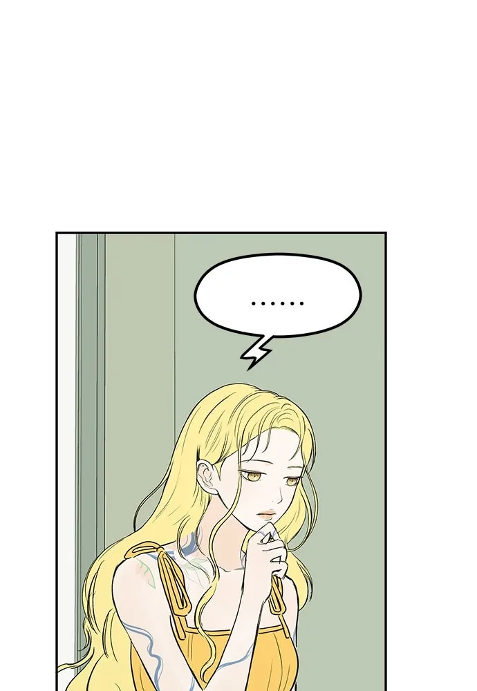 ถ่านไฟเราไม่เก่าเลย ตอนที่ 50 รูปที่ 74