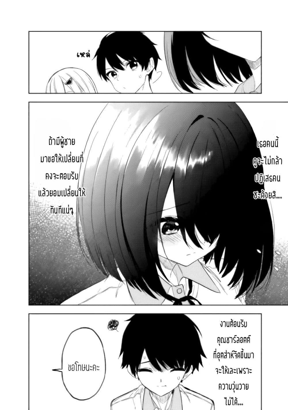 Manga-lc-com อ่านมังงะ อ่านการ์ตูน ออนไลน์ ฟรี Maigo ni Natteita Youjo wo Tasuketara, Otonari ni Sumu Bishoujo Ryuugakusei ga Ie ni Asobi ni Kuru You ni Natta Ken Nitsuite ตอนที่ 1 2 3 4 5 6 7 8 9 10 11 12 13 14 ฟรี ไม่มีโฆษณา Manga-lc - อ่าน มังงะ อ่าน การ์ตูน ออนไลน์ อ่านมังงะ ฟรี
