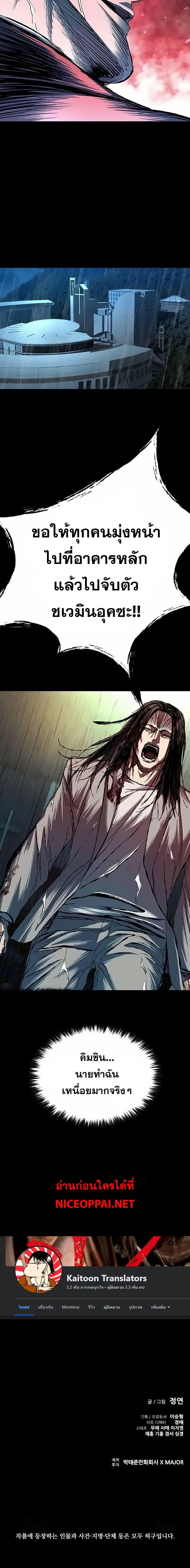 Manga-lc-com อ่านมังงะ อ่านการ์ตูน ออนไลน์ ฟรี Castle 2 Pinnacle ตอนที่ 1 2 3 4 5 6 7 8 9 10 11 12 13 14 ฟรี ไม่มีโฆษณา Manga-lc - อ่าน มังงะ อ่าน การ์ตูน ออนไลน์ อ่านมังงะ ฟรี