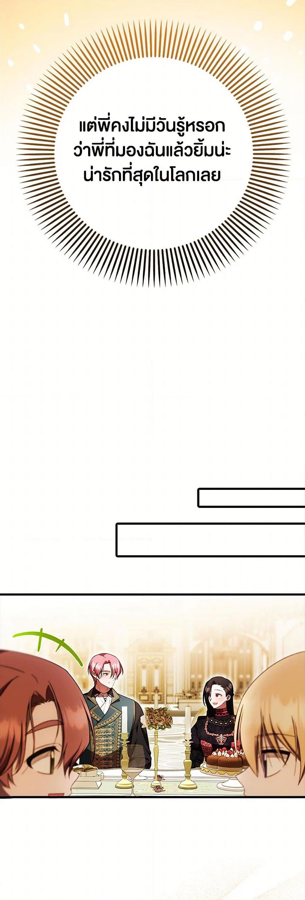 Manga-lc-com อ่านมังงะ อ่านการ์ตูน ออนไลน์ ฟรี It’s My First Time Being Loved ตอนที่ 1 2 3 4 5 6 7 8 9 10 11 12 13 14 ฟรี ไม่มีโฆษณา Manga-lc - อ่าน มังงะ อ่าน การ์ตูน ออนไลน์ อ่านมังงะ ฟรี