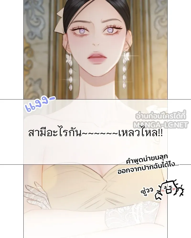 เซเรน่า ตอนที่ 49 รูปที่ 30