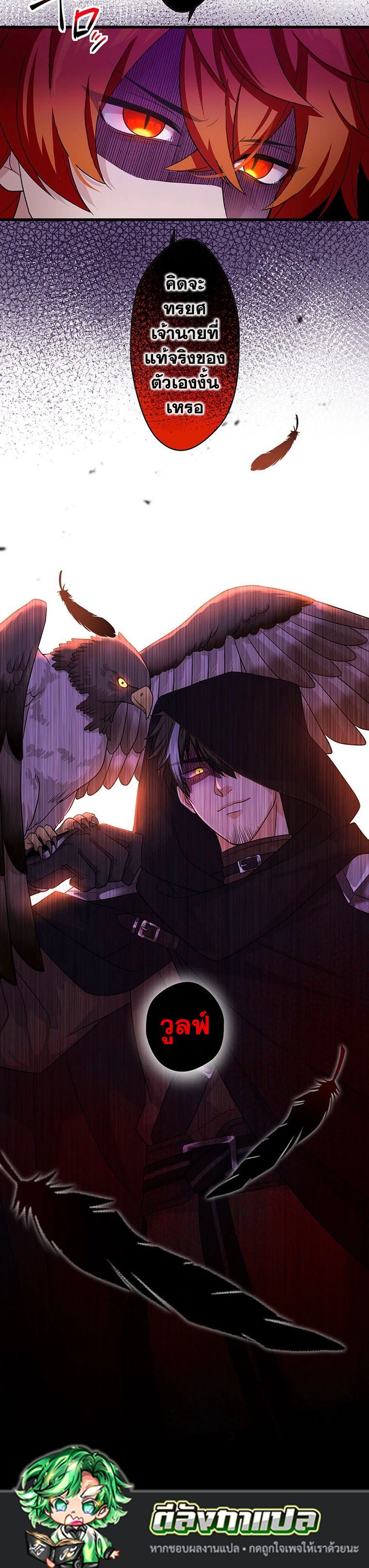 Manga-lc-com อ่านมังงะ อ่านการ์ตูน ออนไลน์ ฟรี The Legendary Assassin Reincarnated as the Beloved Youngest Daughter of a Royal Family ตอนที่ 1 2 3 4 5 6 7 8 9 10 11 12 13 14 ฟรี ไม่มีโฆษณา Manga-lc - อ่าน มังงะ อ่าน การ์ตูน ออนไลน์ อ่านมังงะ ฟรี