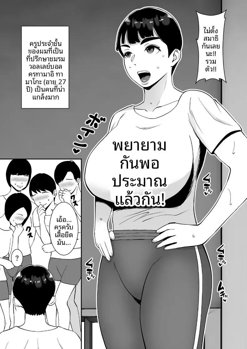 Doujin-Lc- อ่าน โดจิน มังฮวา เกาหลี ญี่ปุ่น จีน แปลไทย สะกดรักครูบ้านนอก [Smells Like] ตอนที่ 1 2 3 4 5 6 7 8 9 10 11 12 13 14 ฟรี ไม่มีโฆษณา อ่าน โดจิน Manhwa เกาหลี ญี่ปุ่น จีน เรามีครบ คัดมาให้เน้นๆ โดจิน 18+ รับประกันความฟินโดย  Doujin Lc