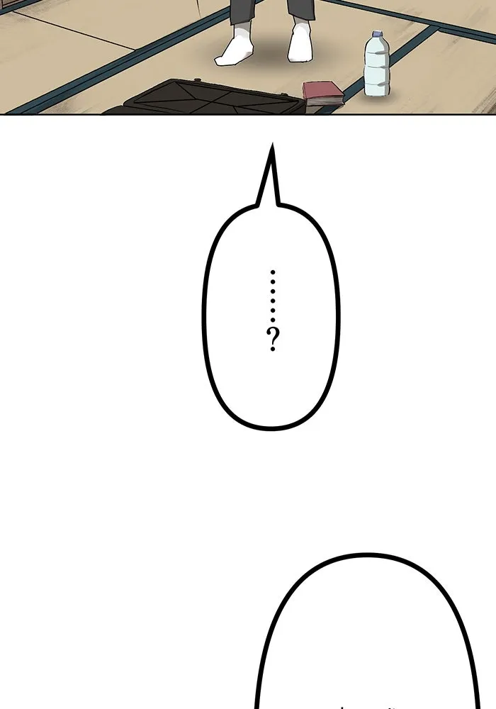 นักเลงกระจอกย้อนเวลามาทวงแค้น ตอนที่ 1 รูปที่ 143