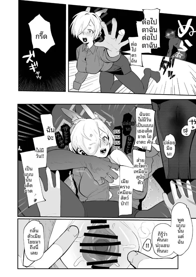 Doujin-Lc- อ่าน โดจิน มังฮวา เกาหลี ญี่ปุ่น จีน แปลไทย คันนะจากอดีตเเละปัจจุบัน (Hakujitsu Mamire) (Ima) ตอนที่ 1 2 3 4 5 6 7 8 9 10 11 12 13 14 ฟรี ไม่มีโฆษณา อ่าน โดจิน Manhwa เกาหลี ญี่ปุ่น จีน เรามีครบ คัดมาให้เน้นๆ โดจิน 18+ รับประกันความฟินโดย  Doujin Lc