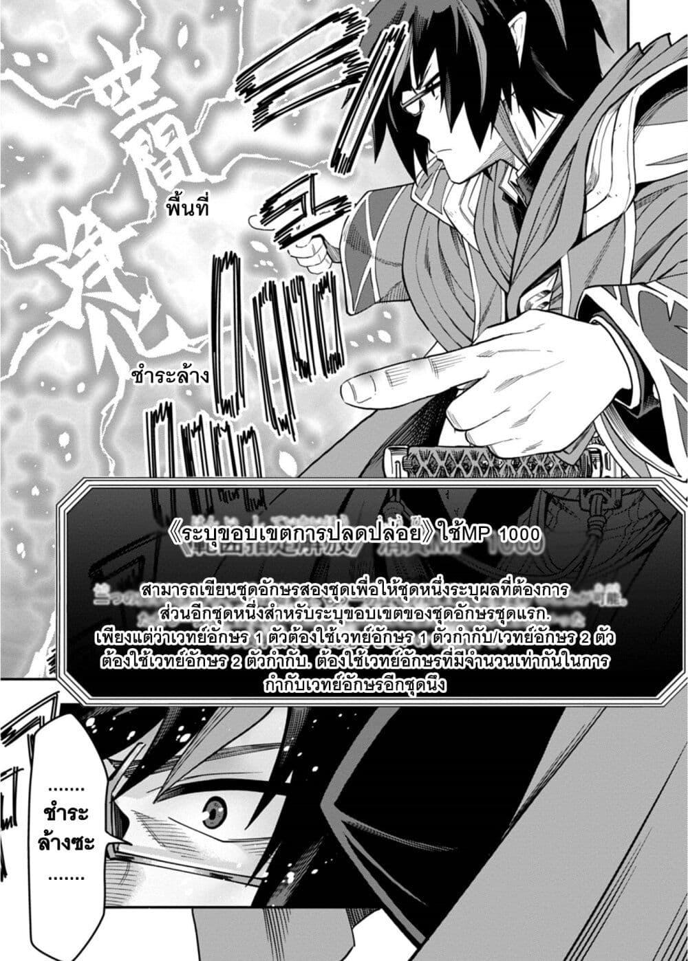 Manga-lc-com อ่านมังงะ อ่านการ์ตูน ออนไลน์ ฟรี Konjiki no Moji Tsukai – Yuusha Yonin ni Makikomareta Unique Cheat ตอนที่ 1 2 3 4 5 6 7 8 9 10 11 12 13 14 ฟรี ไม่มีโฆษณา Manga-lc - อ่าน มังงะ อ่าน การ์ตูน ออนไลน์ อ่านมังงะ ฟรี